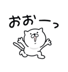 つかいやすいねこです。あっ（個別スタンプ：26）