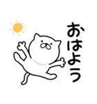 つかいやすいねこです。あっ（個別スタンプ：27）