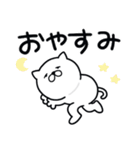つかいやすいねこです。あっ（個別スタンプ：28）