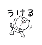 つかいやすいねこです。あっ（個別スタンプ：29）