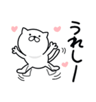 つかいやすいねこです。あっ（個別スタンプ：31）