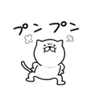つかいやすいねこです。あっ（個別スタンプ：32）