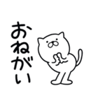 つかいやすいねこです。あっ（個別スタンプ：34）