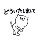 つかいやすいねこです。あっ（個別スタンプ：36）
