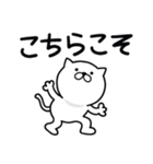 つかいやすいねこです。あっ（個別スタンプ：37）
