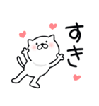 つかいやすいねこです。あっ（個別スタンプ：38）