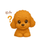 ワンだふる｜トイプードル（個別スタンプ：3）