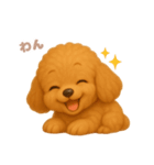 ワンだふる｜トイプードル（個別スタンプ：9）