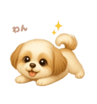 ワンだふる｜シーズー（個別スタンプ：2）
