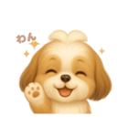 ワンだふる｜シーズー（個別スタンプ：3）