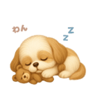 ワンだふる｜シーズー（個別スタンプ：4）