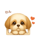 ワンだふる｜シーズー（個別スタンプ：7）