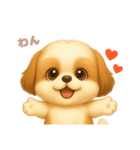 ワンだふる｜シーズー（個別スタンプ：8）