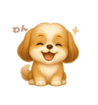 ワンだふる｜シーズー（個別スタンプ：10）
