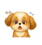 ワンだふる｜シーズー（個別スタンプ：12）