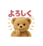 実写風テディベアの大人可愛いスタンプ♡（個別スタンプ：2）
