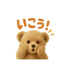 実写風テディベアの大人可愛いスタンプ♡（個別スタンプ：5）