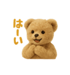 実写風テディベアの大人可愛いスタンプ♡（個別スタンプ：8）