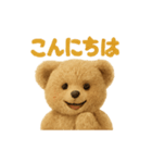 実写風テディベアの大人可愛いスタンプ♡（個別スタンプ：11）