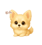 ワンだふる｜チワワ（個別スタンプ：1）