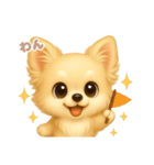 ワンだふる｜チワワ（個別スタンプ：5）