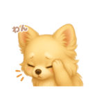ワンだふる｜チワワ（個別スタンプ：10）