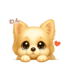 ワンだふる｜チワワ（個別スタンプ：14）