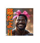 ※笑いながら〜怒る⁉︎マッチョの黒人男性（個別スタンプ：1）