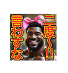 ※笑いながら〜怒る⁉︎マッチョの黒人男性（個別スタンプ：6）