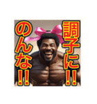 ※笑いながら〜怒る⁉︎マッチョの黒人男性（個別スタンプ：9）