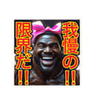 ※笑いながら〜怒る⁉︎マッチョの黒人男性（個別スタンプ：15）