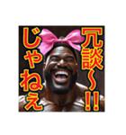 ※笑いながら〜怒る⁉︎マッチョの黒人男性（個別スタンプ：23）