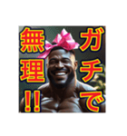 ※笑いながら〜怒る⁉︎マッチョの黒人男性（個別スタンプ：25）