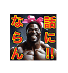 ※笑いながら〜怒る⁉︎マッチョの黒人男性（個別スタンプ：31）