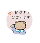 程よい距離感の優しいスタンプ2（個別スタンプ：1）