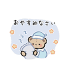 程よい距離感の優しいスタンプ2（個別スタンプ：4）