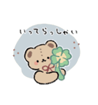 程よい距離感の優しいスタンプ2（個別スタンプ：7）