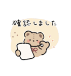 程よい距離感の優しいスタンプ2（個別スタンプ：10）