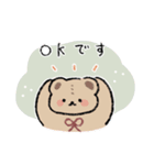 程よい距離感の優しいスタンプ2（個別スタンプ：13）