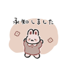 程よい距離感の優しいスタンプ2（個別スタンプ：14）