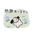 程よい距離感の優しいスタンプ2（個別スタンプ：15）