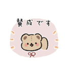程よい距離感の優しいスタンプ2（個別スタンプ：16）