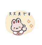 程よい距離感の優しいスタンプ2（個別スタンプ：17）