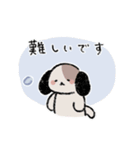 程よい距離感の優しいスタンプ2（個別スタンプ：18）