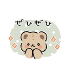 程よい距離感の優しいスタンプ2（個別スタンプ：19）