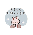 程よい距離感の優しいスタンプ2（個別スタンプ：20）