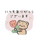 程よい距離感の優しいスタンプ2（個別スタンプ：22）