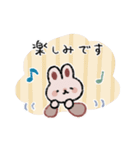 程よい距離感の優しいスタンプ2（個別スタンプ：23）