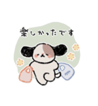 程よい距離感の優しいスタンプ2（個別スタンプ：24）