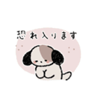 程よい距離感の優しいスタンプ2（個別スタンプ：27）